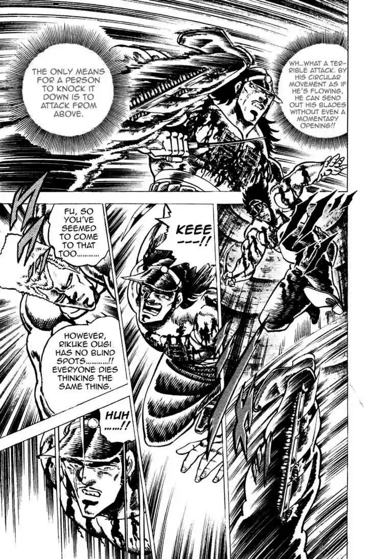 Sakigake!! Otokojuku 71