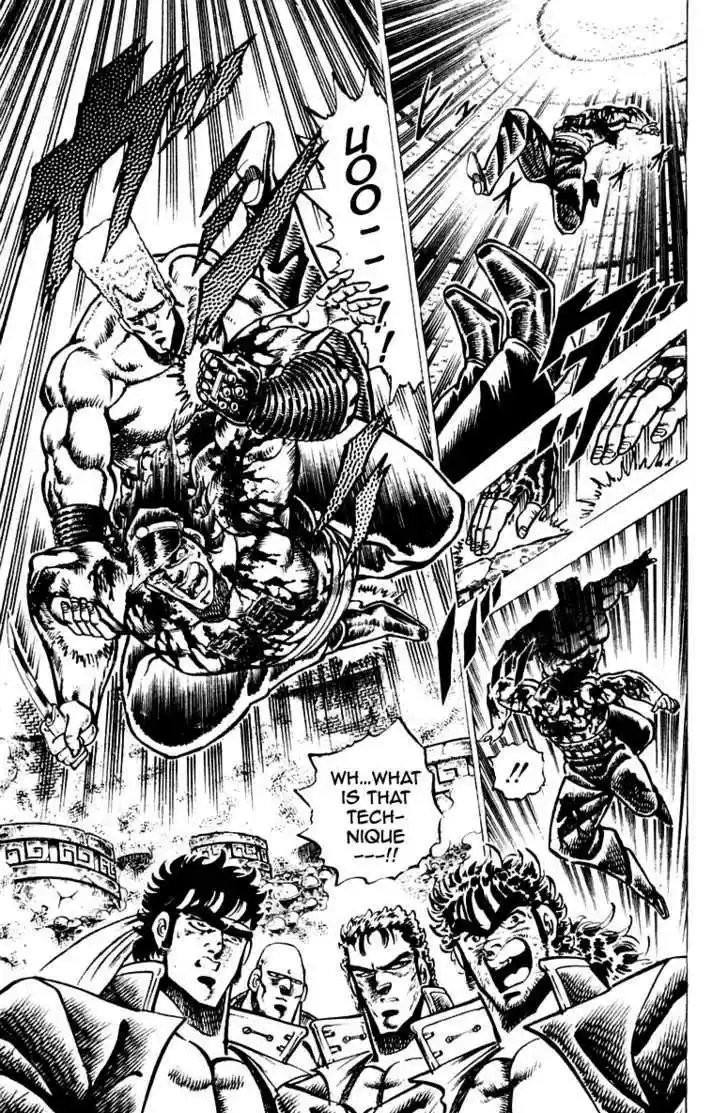 Sakigake!! Otokojuku 71