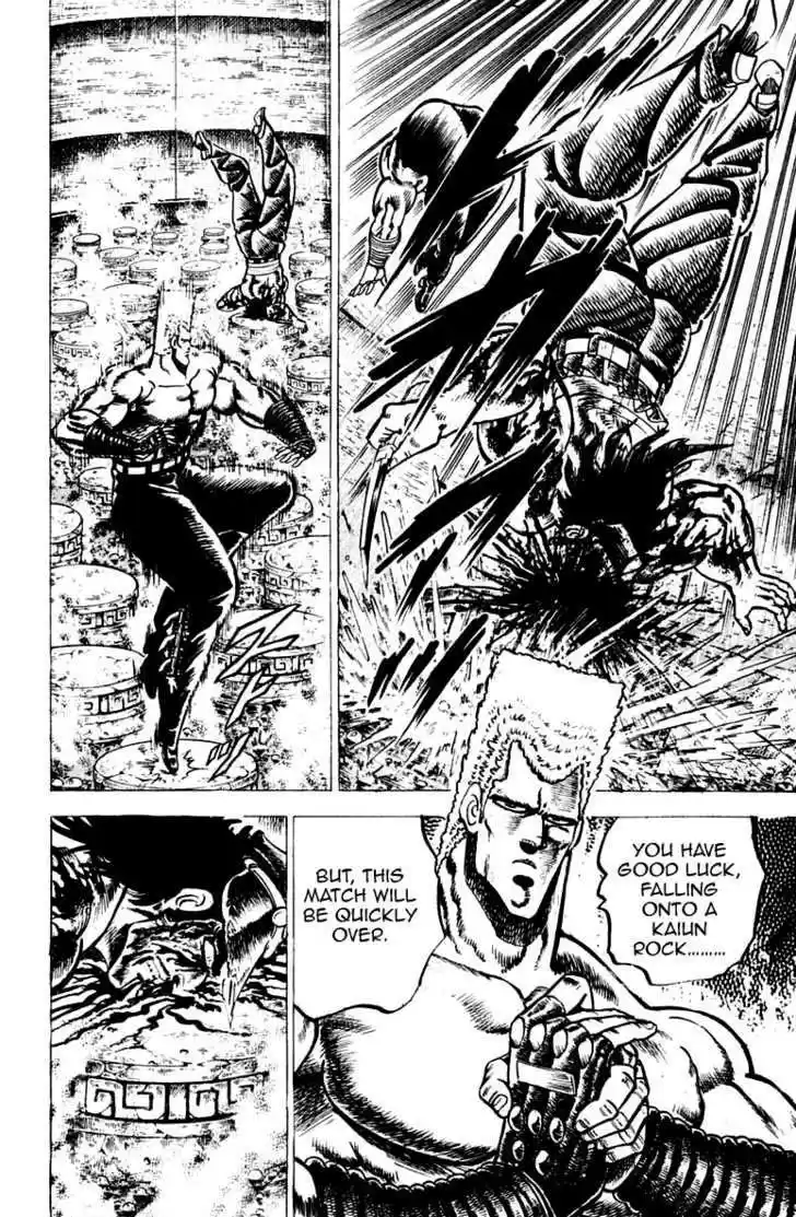 Sakigake!! Otokojuku 71