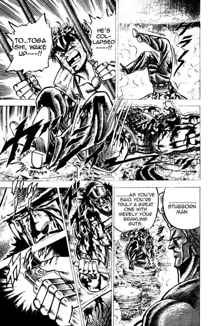 Sakigake!! Otokojuku 71