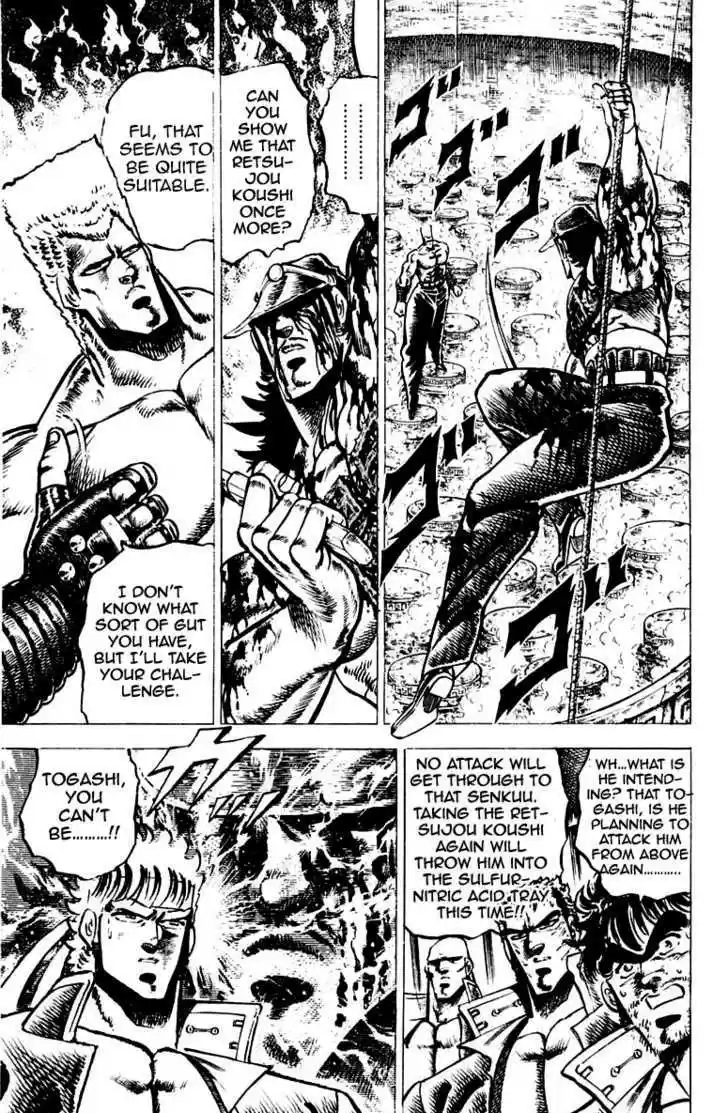 Sakigake!! Otokojuku 71