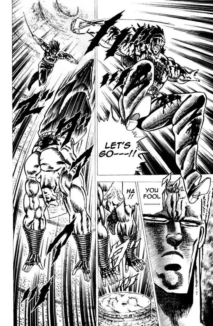 Sakigake!! Otokojuku 71