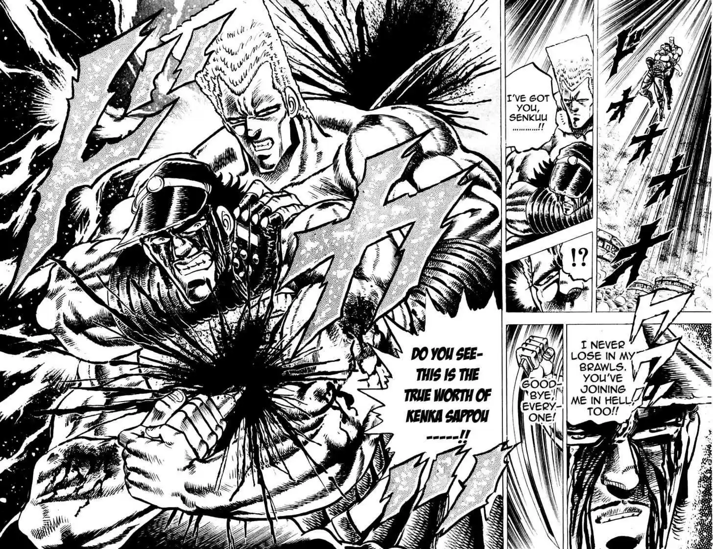 Sakigake!! Otokojuku 71