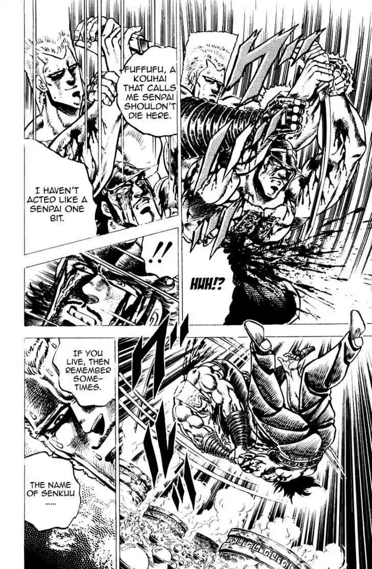 Sakigake!! Otokojuku 72