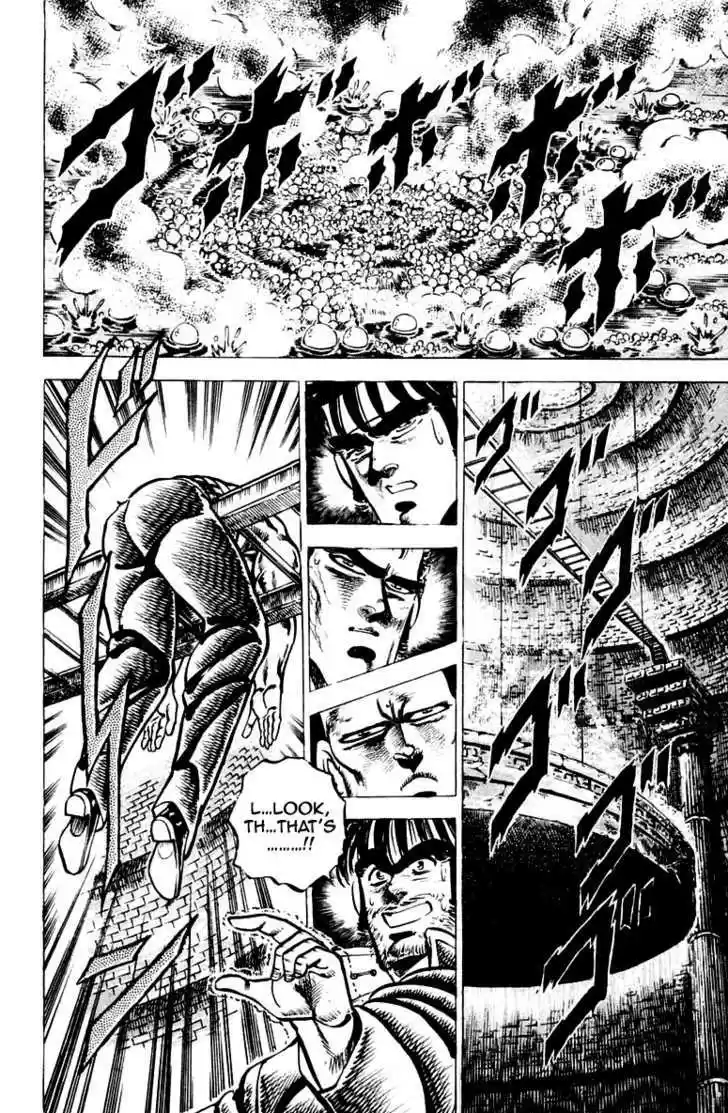 Sakigake!! Otokojuku 72