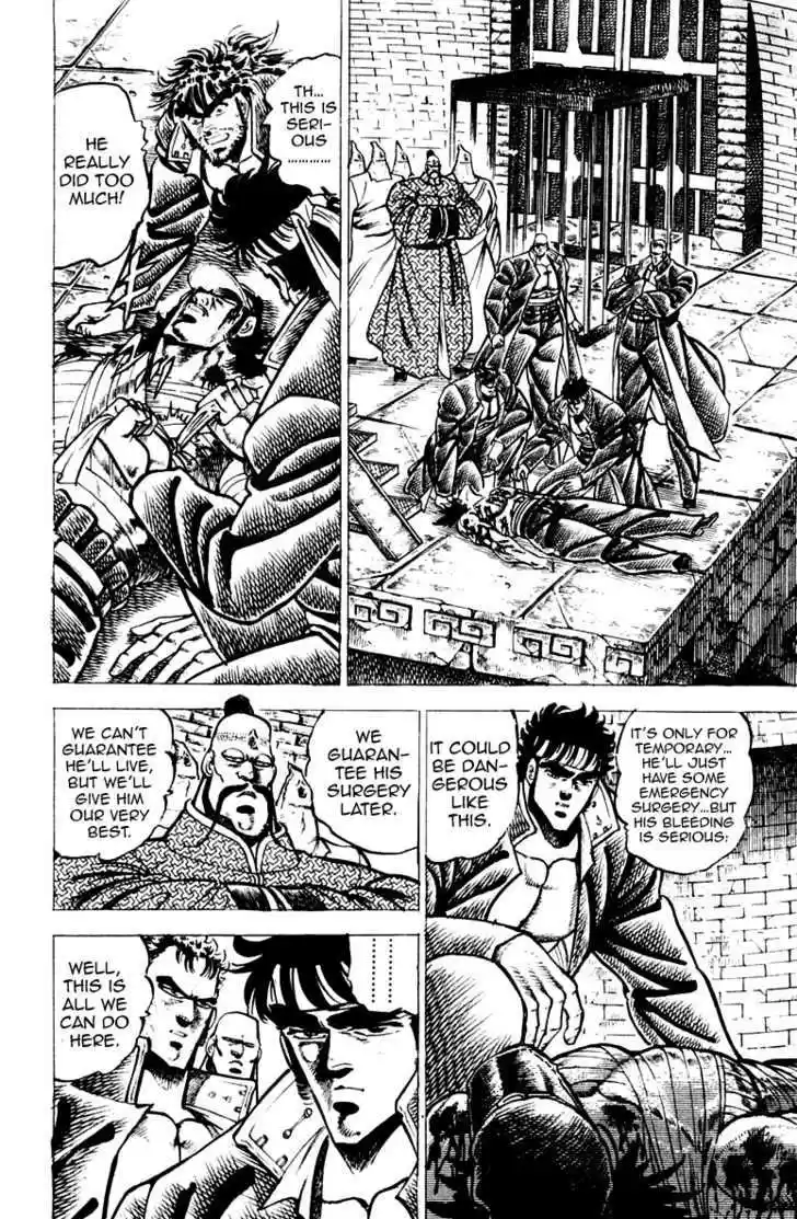 Sakigake!! Otokojuku 72