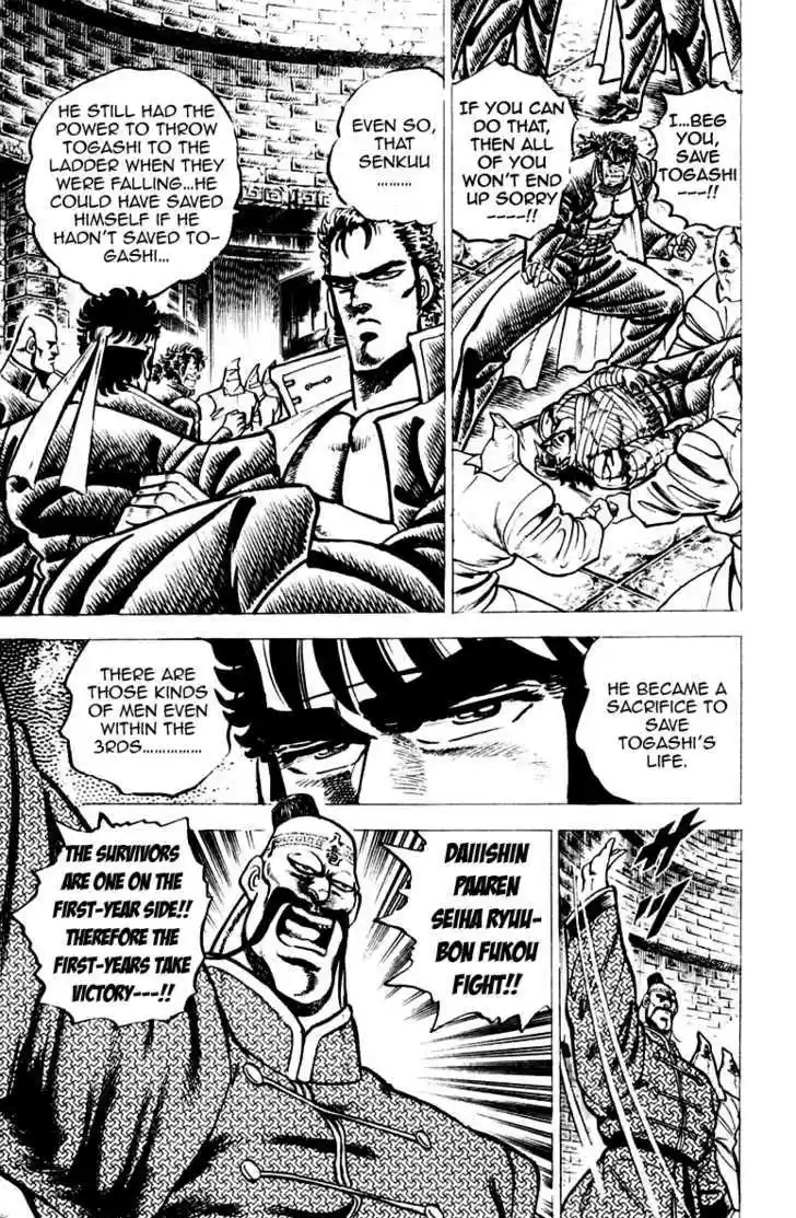 Sakigake!! Otokojuku 72