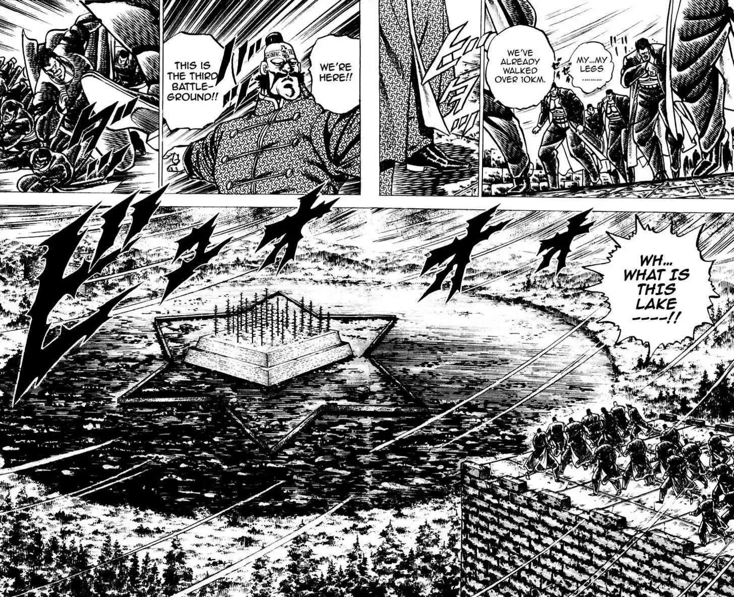 Sakigake!! Otokojuku 72