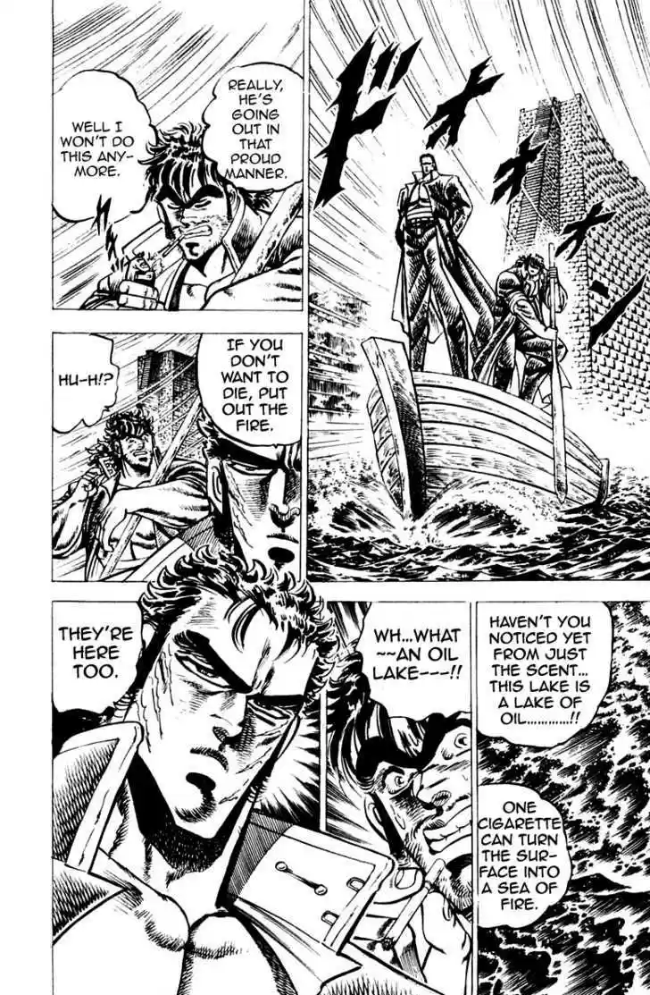 Sakigake!! Otokojuku 72