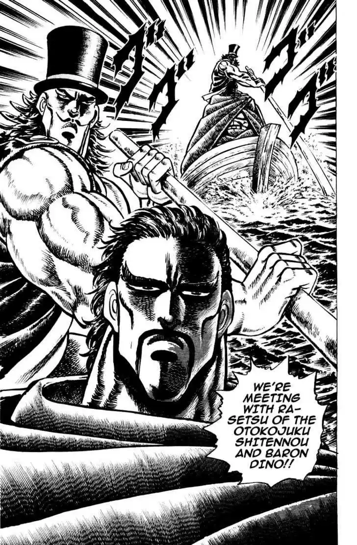 Sakigake!! Otokojuku 72