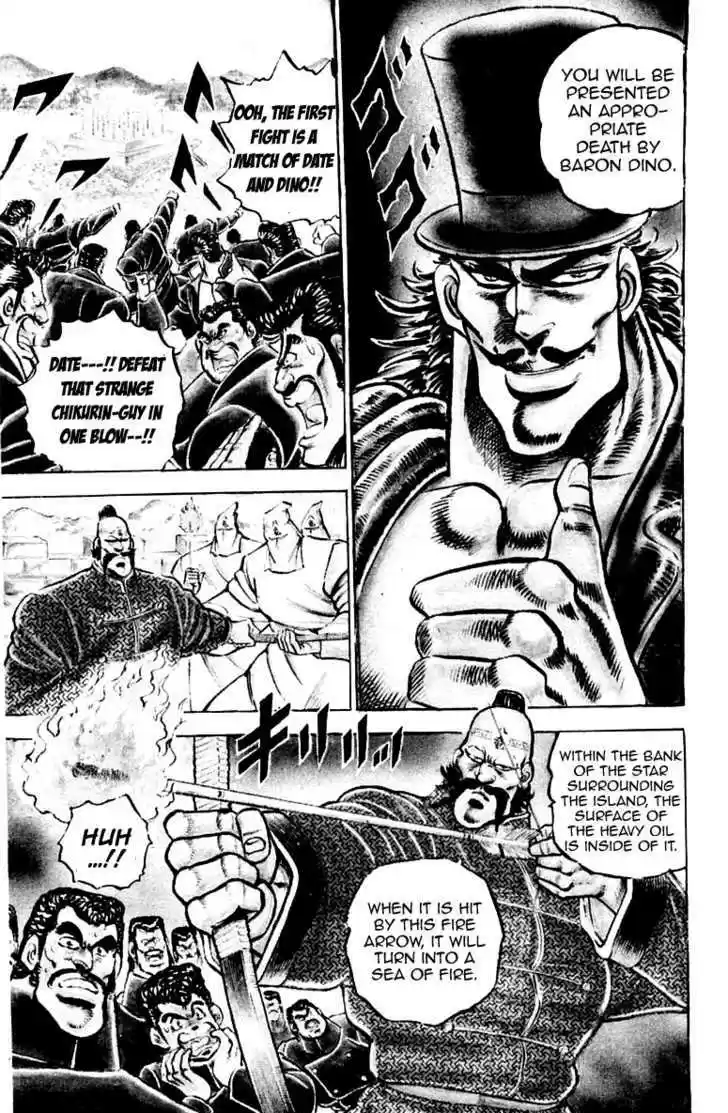 Sakigake!! Otokojuku 73