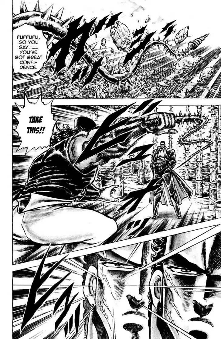 Sakigake!! Otokojuku 73