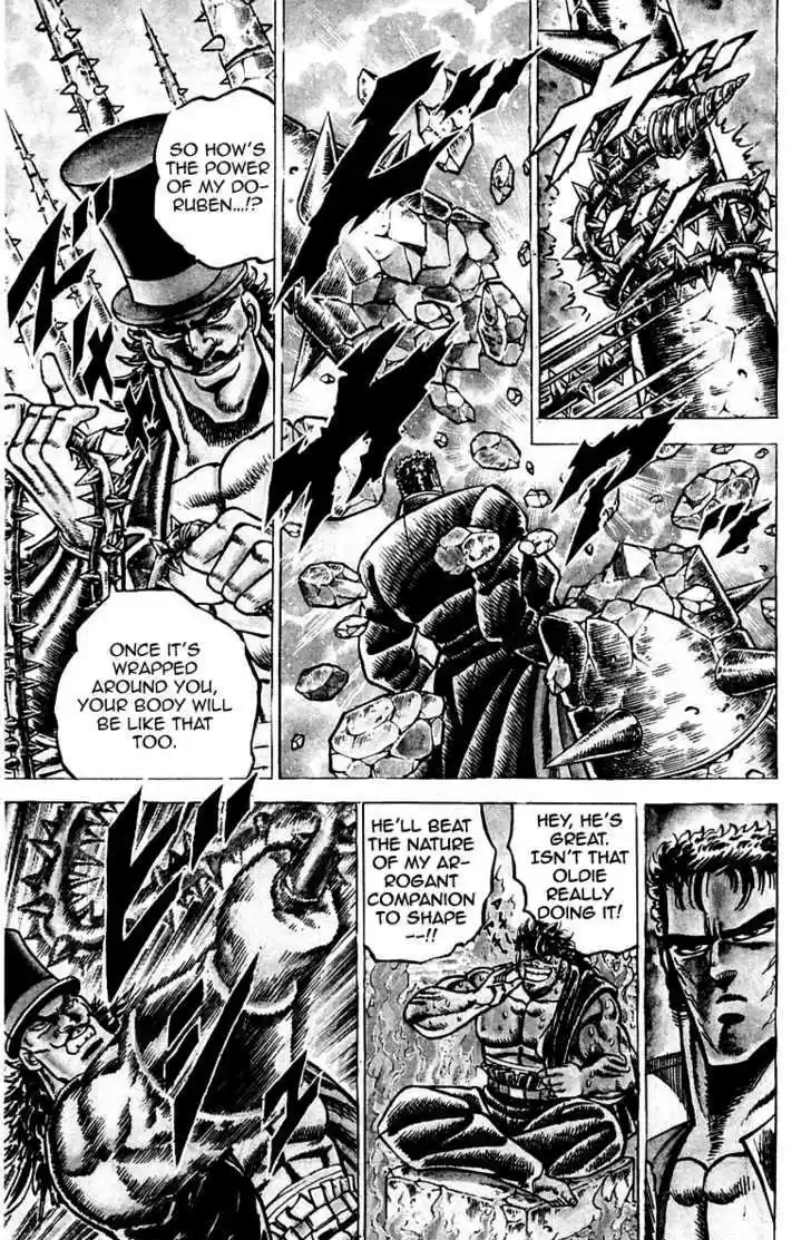 Sakigake!! Otokojuku 73