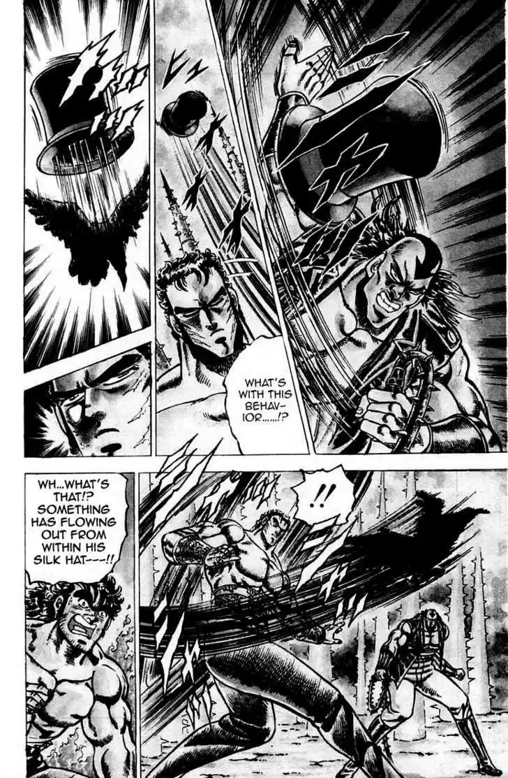 Sakigake!! Otokojuku 73