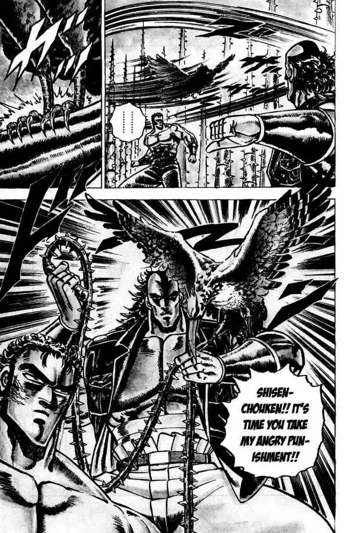 Sakigake!! Otokojuku 73