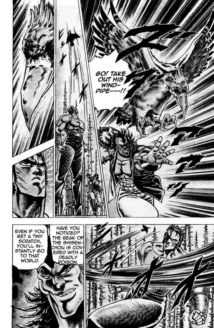 Sakigake!! Otokojuku 73