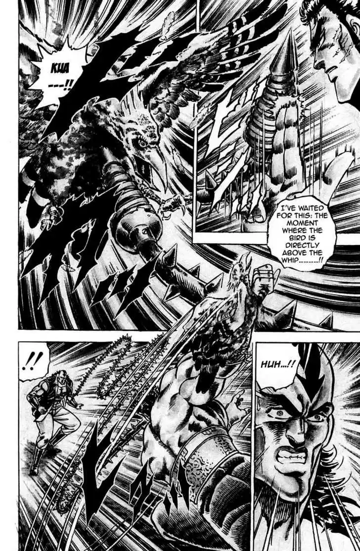 Sakigake!! Otokojuku 73