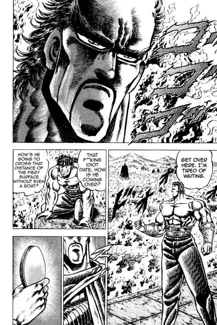 Sakigake!! Otokojuku 74