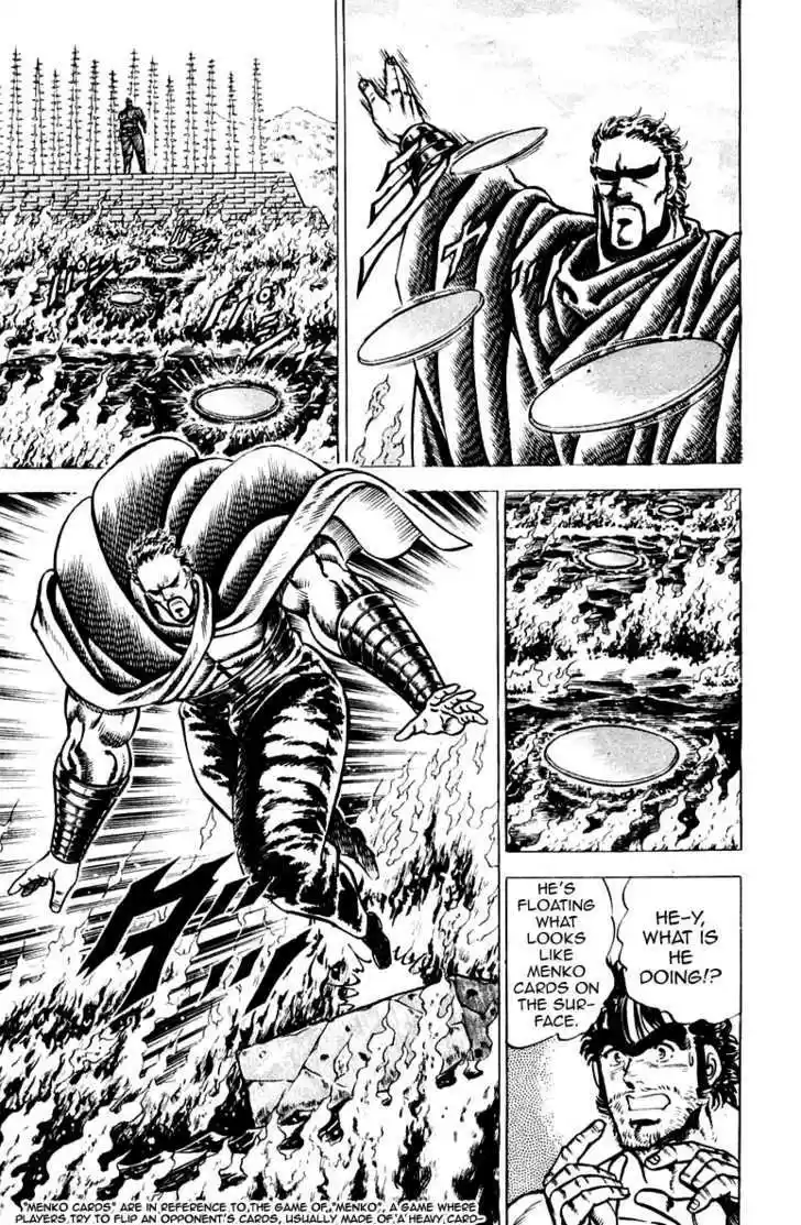 Sakigake!! Otokojuku 74