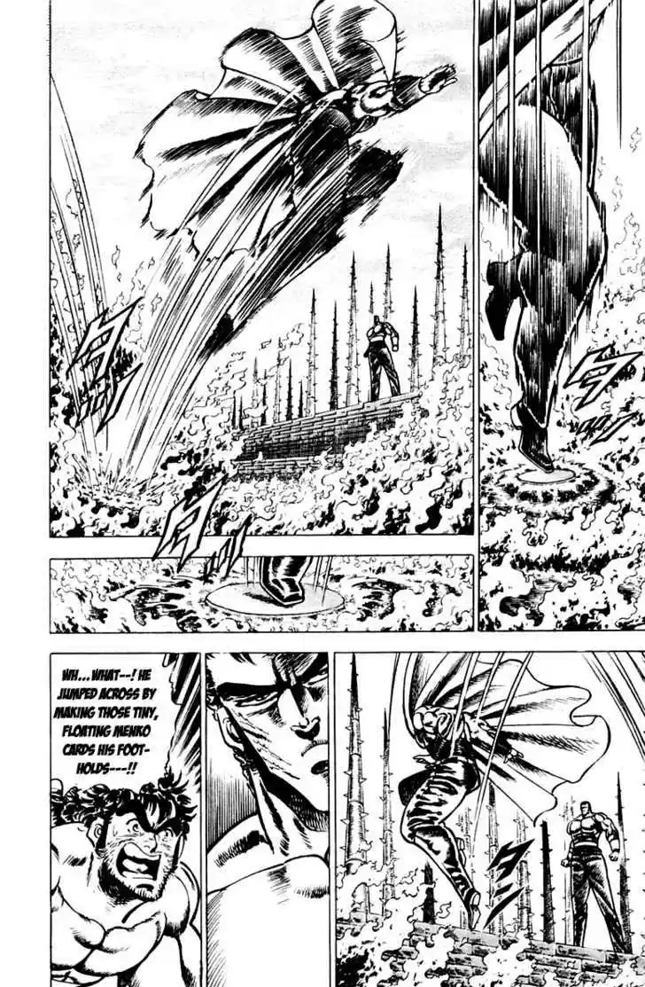 Sakigake!! Otokojuku 74