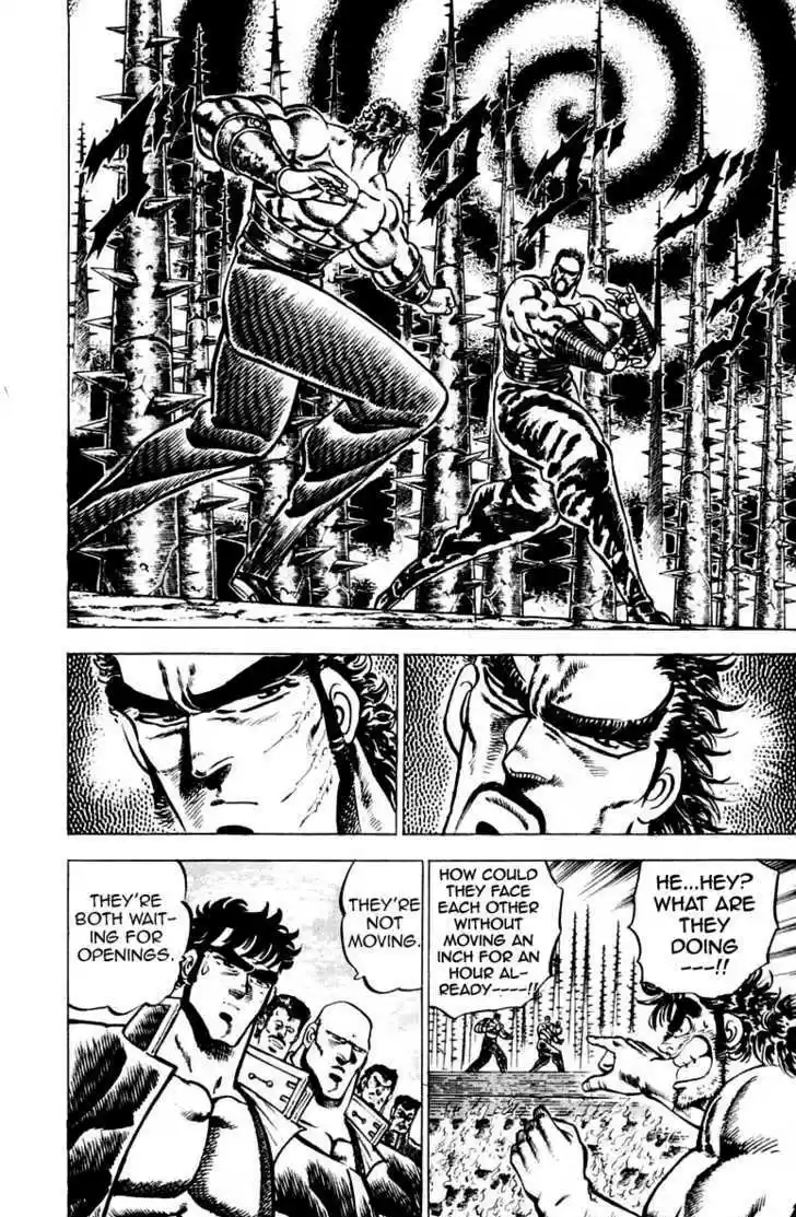 Sakigake!! Otokojuku 74