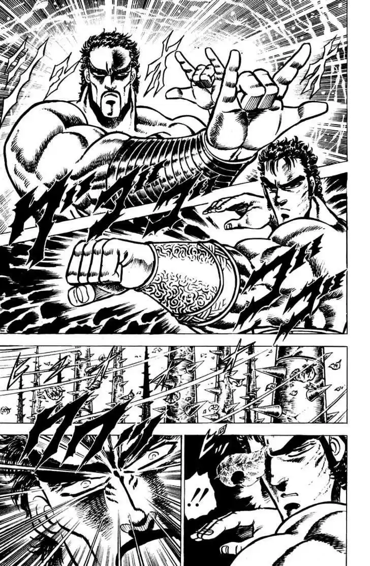 Sakigake!! Otokojuku 74