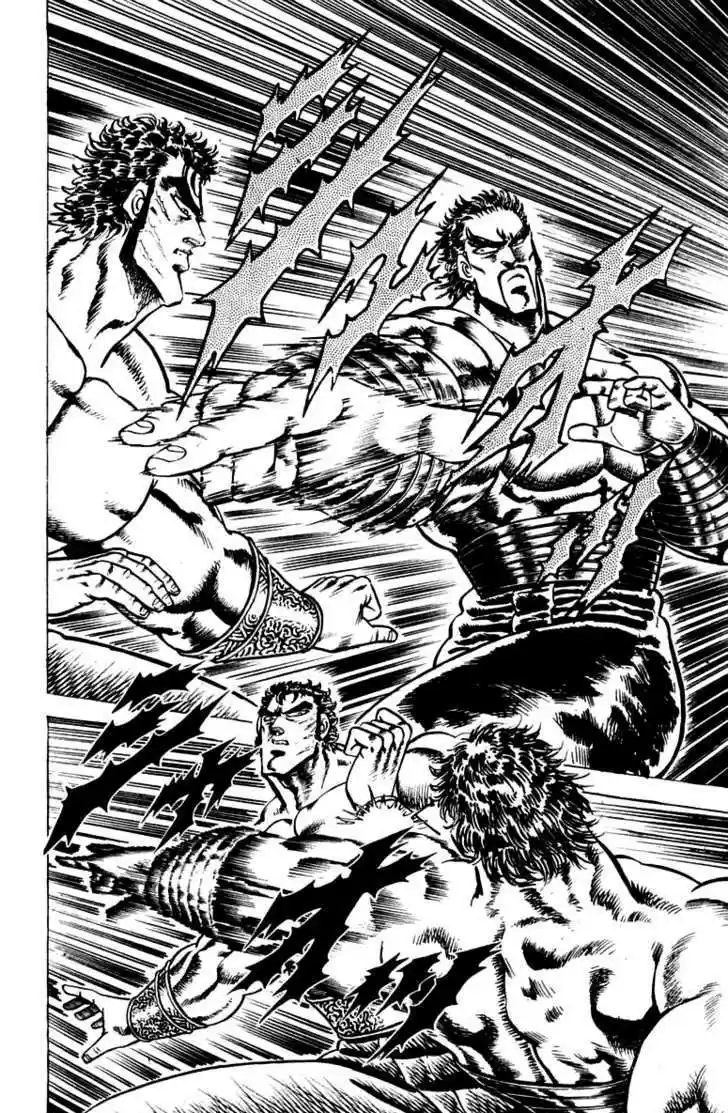 Sakigake!! Otokojuku 74