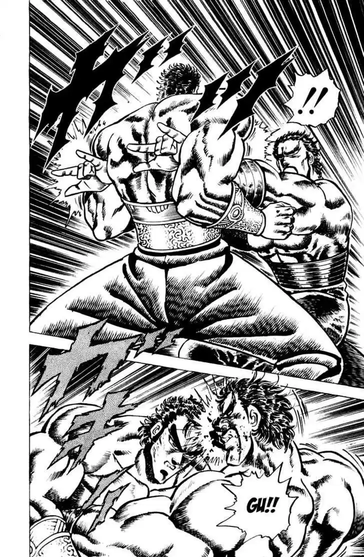 Sakigake!! Otokojuku 74