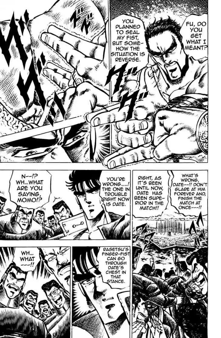 Sakigake!! Otokojuku 75