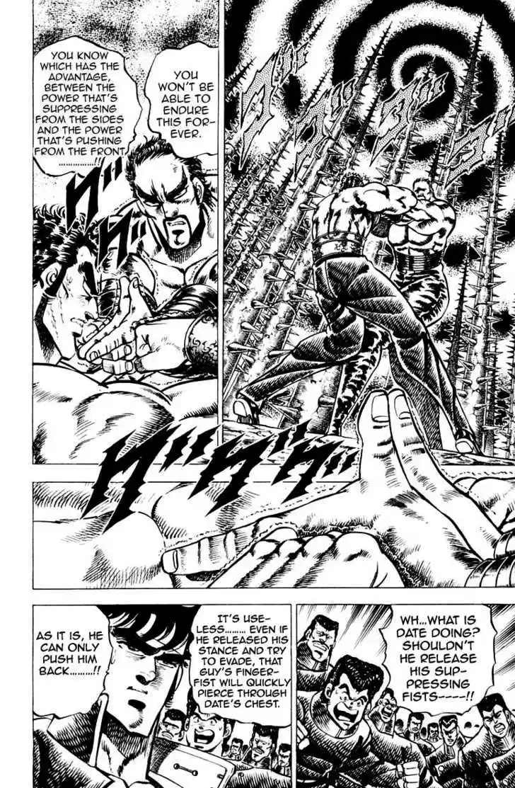 Sakigake!! Otokojuku 75