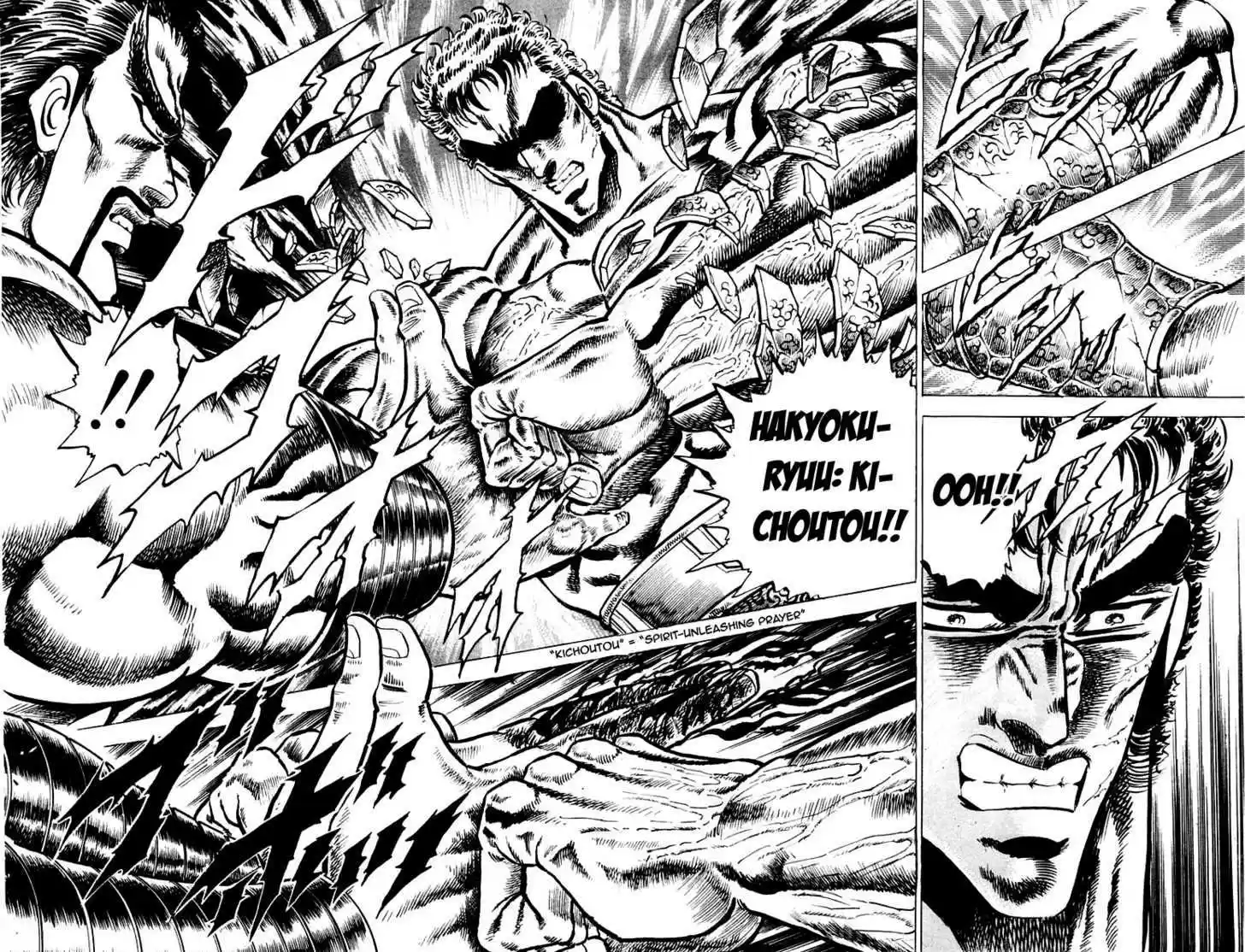 Sakigake!! Otokojuku 75