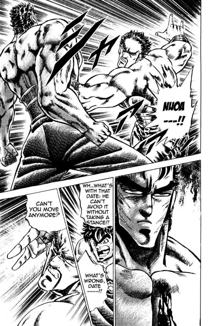 Sakigake!! Otokojuku 75