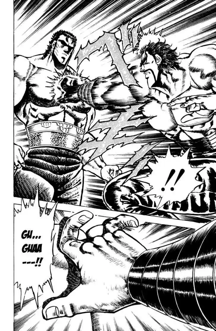 Sakigake!! Otokojuku 75