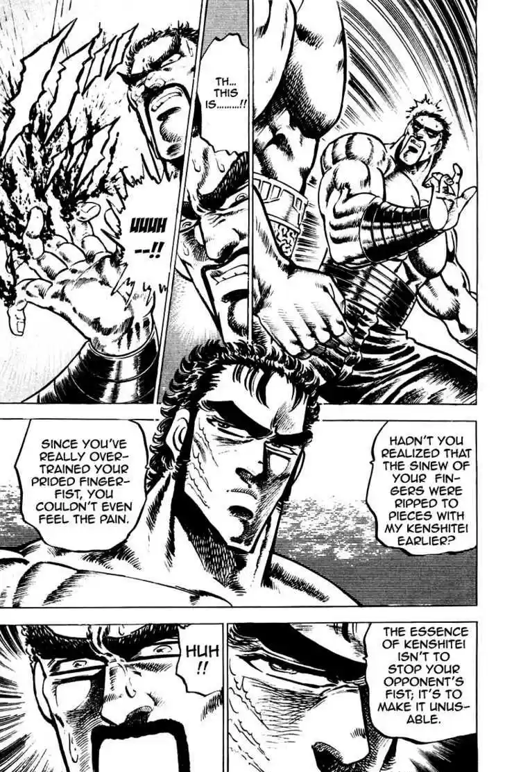 Sakigake!! Otokojuku 75