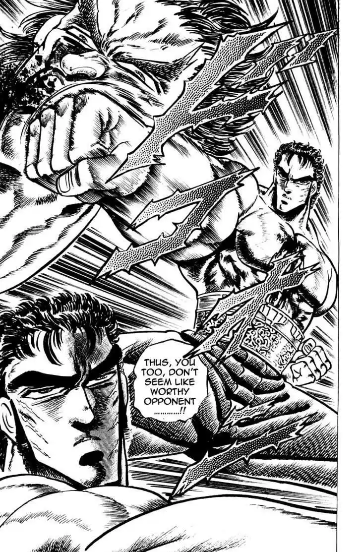 Sakigake!! Otokojuku 75