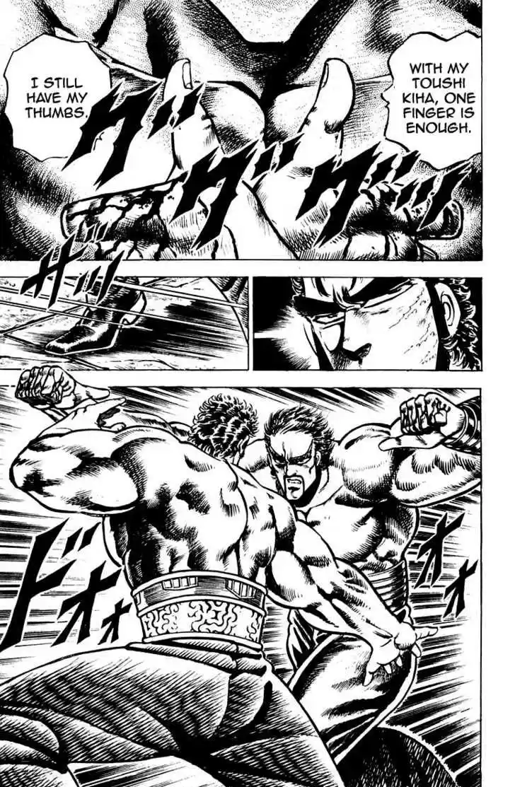 Sakigake!! Otokojuku 76