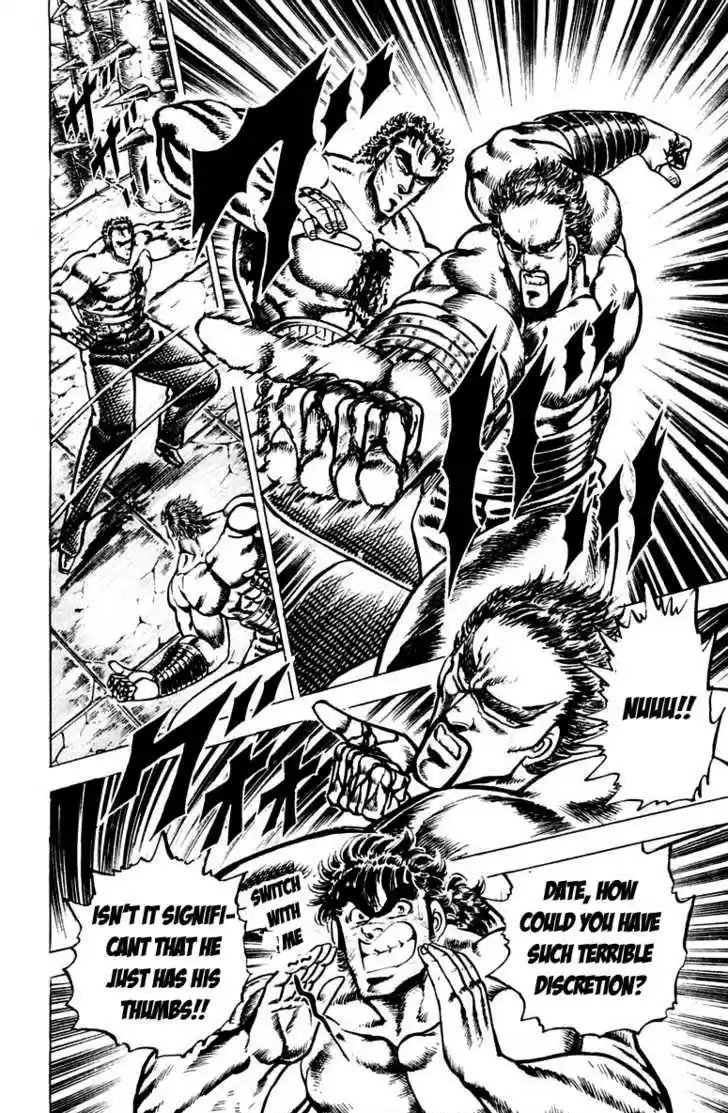 Sakigake!! Otokojuku 76