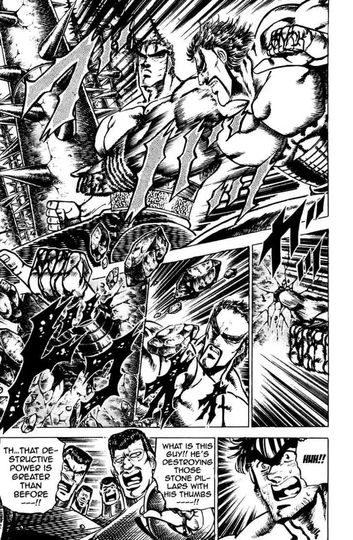 Sakigake!! Otokojuku 76