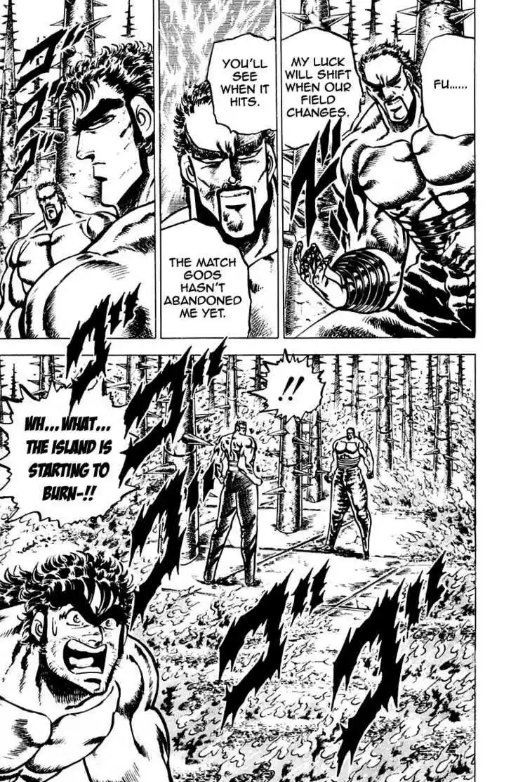 Sakigake!! Otokojuku 76