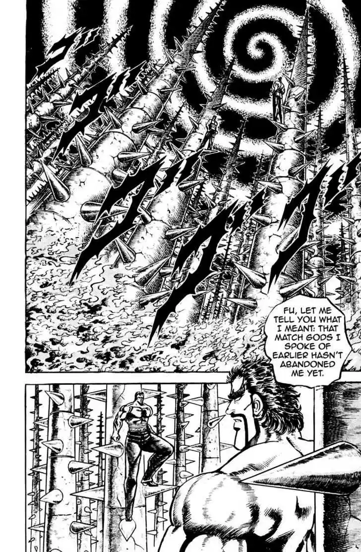 Sakigake!! Otokojuku 76