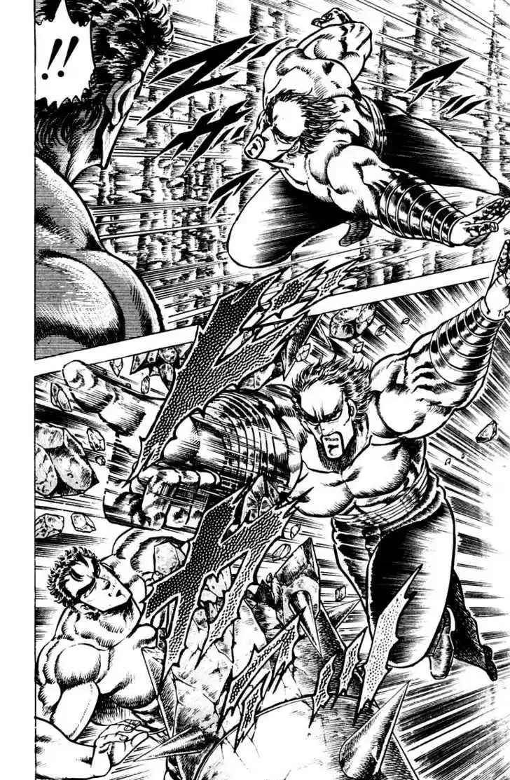 Sakigake!! Otokojuku 76