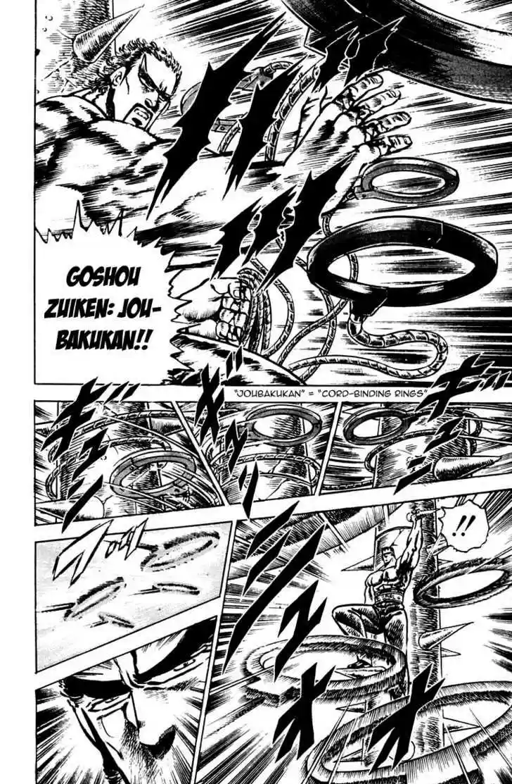 Sakigake!! Otokojuku 76