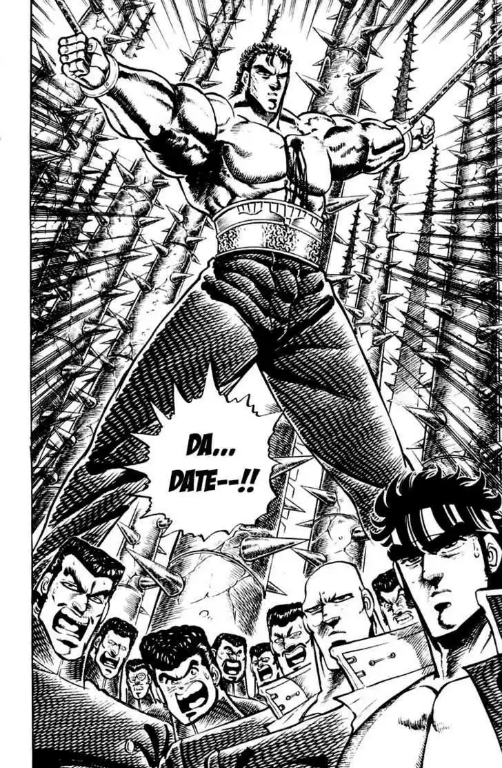 Sakigake!! Otokojuku 77