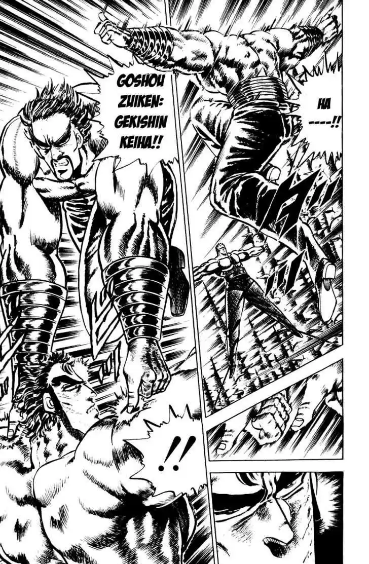 Sakigake!! Otokojuku 77