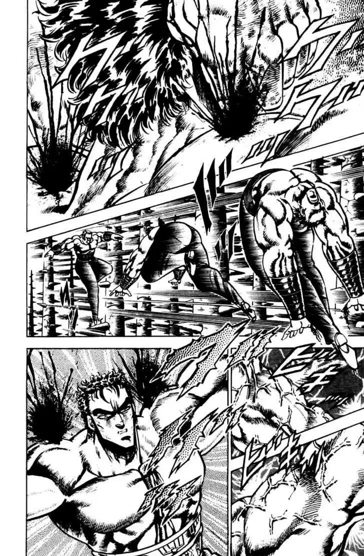 Sakigake!! Otokojuku 77