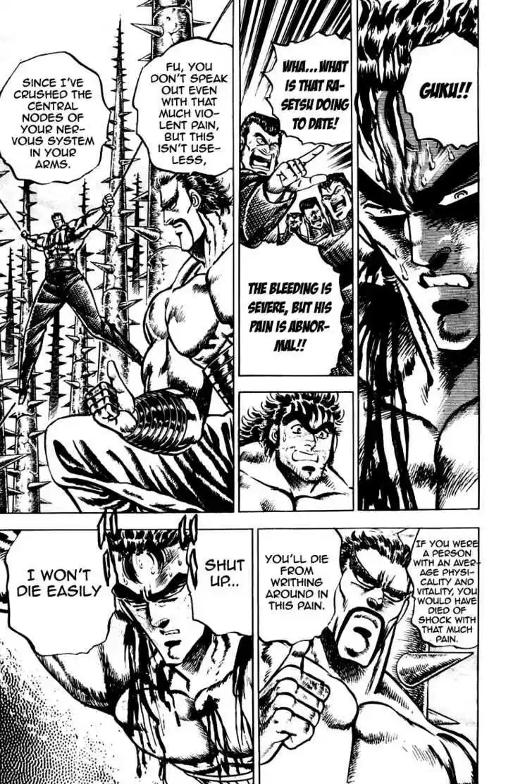 Sakigake!! Otokojuku 77