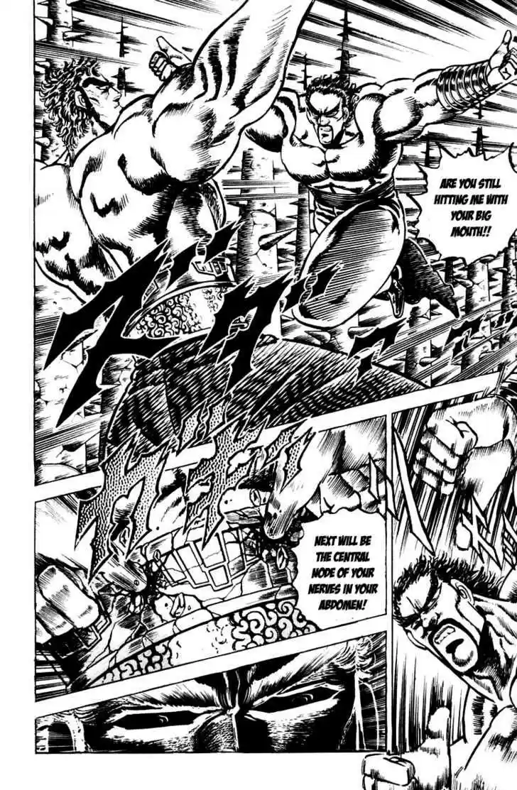 Sakigake!! Otokojuku 77