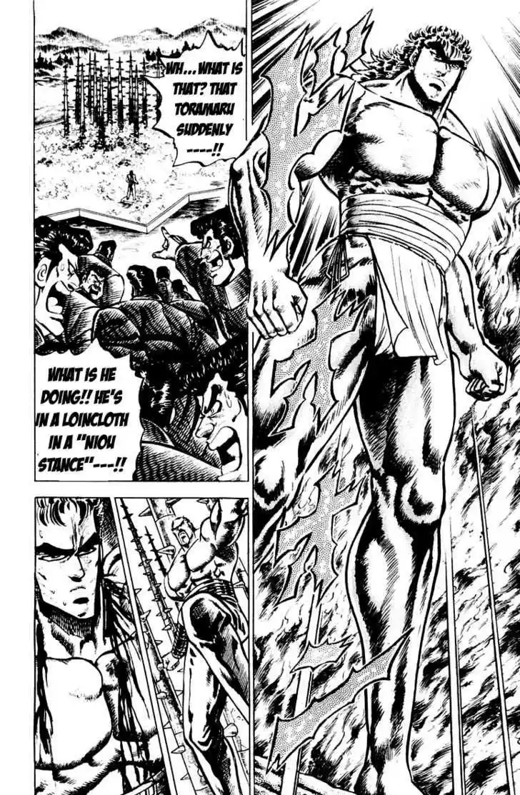 Sakigake!! Otokojuku 77