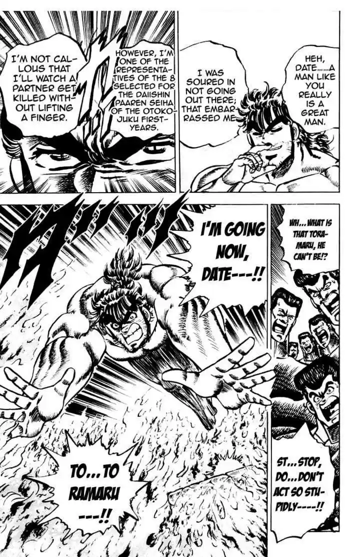 Sakigake!! Otokojuku 77