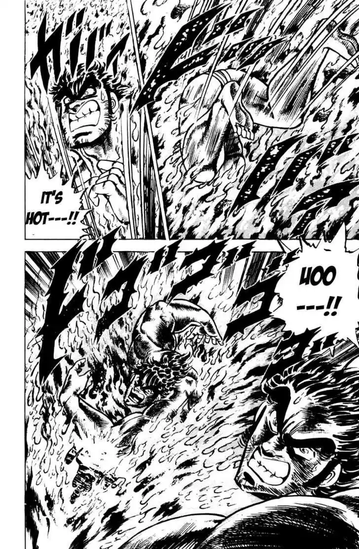 Sakigake!! Otokojuku 77